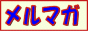 �A�N�Z�X�A�b�v�ɂ͖����ꊇ���e�܂������`��