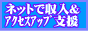�l�b�g�����x���T�C�g